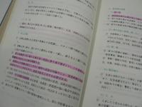 精神科看護手順