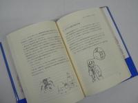 Drug informationものがたり