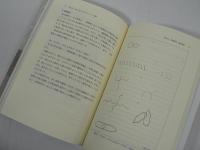 日本版WAIS-3の解釈事例と臨床研究