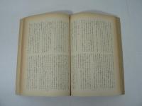 奥州東白川の民俗 : 福島県東白川郡塙町大字川上