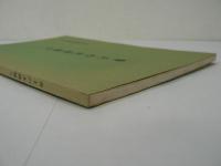 青土の太鼓踊り