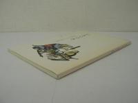 かたりつぎ : 仁摩町ふるさと伝承記録