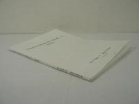 日本国内の伝統楽器に関する調査報告（3） : 関東地方