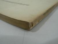 北設楽民俗資料調査報告 1 : 豊根村