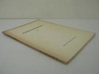 北設楽民俗資料調査報告 3 : 富山村