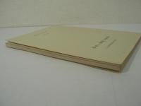 相模川流域の民俗