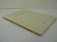 相模川下流域の民俗