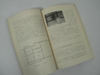 相模川下流域の民俗