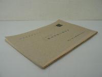 大分県の民俗芸能 2 : 神楽編 2