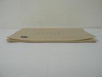 大分県の民俗芸能 2 : 神楽編 2