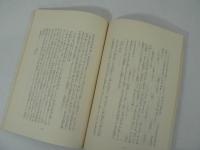 大分県の民俗芸能 2 : 神楽編 2