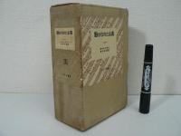 魅せられたる魂　学生版