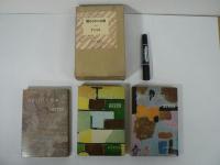 魅せられたる魂　学生版