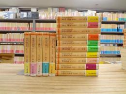 怪奇探偵小説傑作選全5巻揃＋名作選全10冊揃　15冊セット