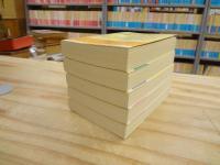 怪奇探偵小説傑作選全5巻揃＋名作選全10冊揃　15冊セット