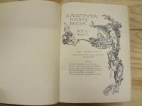 洋書絵本　A Midsummer Night's Dream 