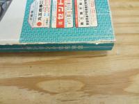 仙台市宮城野区