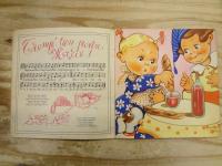 洋書絵本　NOS PREMIERES CHANSONS