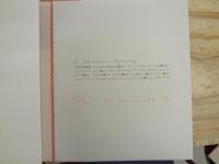 山本容子版画集「a christmas　memory」　全12葉揃