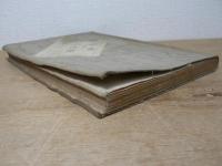 ホヰットマン詩集