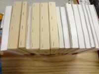 日本美術論攷大林昭雄著作集　全21巻のうち不揃い15冊