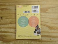 Kyon30 なんてったって30年！（2CD付ブックレット）