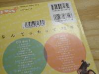 Kyon30 なんてったって30年！（2CD付ブックレット）