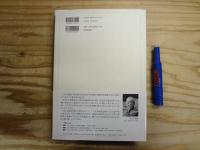 皇室建築 : 内匠寮の人と作品