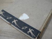 日本風俗史圖録