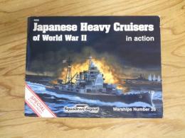 Japanese Heavy Cruisers  of World War Ⅱ　in action