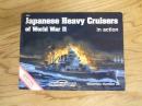 Japanese Heavy Cruisers  of World War Ⅱ　in action