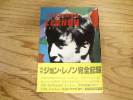 宝島　1981年2月　臨時増刊号　JOHN ONO LENNON 
追悼　ジョン・レノン完全記録