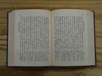 国訳禅宗叢書