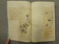 美術応用　諸大家花鳥画譜