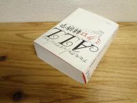 アセモグル/レイブソン/リスト ミクロ経済学