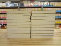 文庫版 怪盗ルパン　全20巻揃