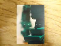 大岡信全軌跡 : あとがき集 / 書誌 / 年譜 全3巻揃