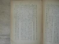 羅馬大土地所有制