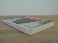 村の歴史文化手帳