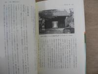 仙台藩の罪と罰