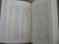 大島高任 : 日本産業の礎を築いた「近代製鉄の父」