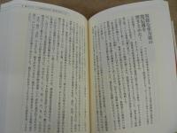 綺想科学論 : 世界の奇説・怪論・超研究