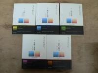 今を生きる = Grasp the Moment : 東日本大震災から明日へ!復興と再生への提言　