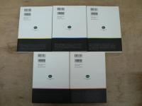 今を生きる = Grasp the Moment : 東日本大震災から明日へ!復興と再生への提言　