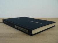 生活保護行政回顧