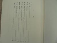 生活保護行政回顧