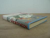 大江戸化物細見