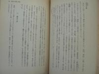 練馬区の歴史