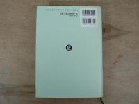 詳解地方公共団体の契約