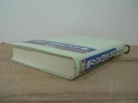 詳解地方公共団体の契約